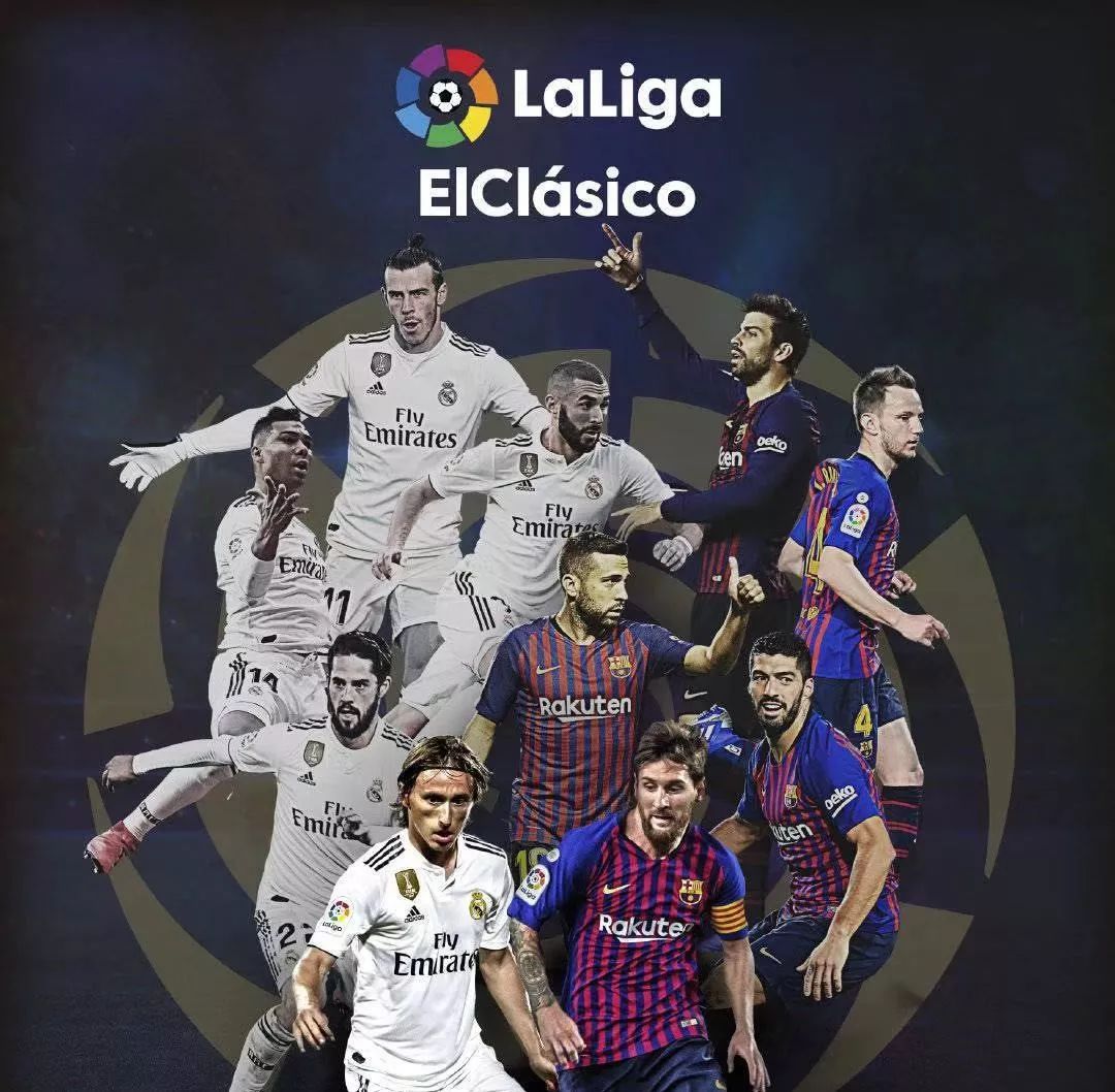 球队的战术 球队的战术