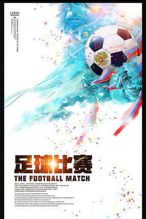 要的战术启 要的战术启