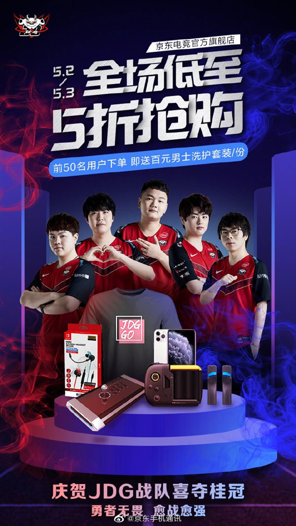 他们的中后 他们的中后