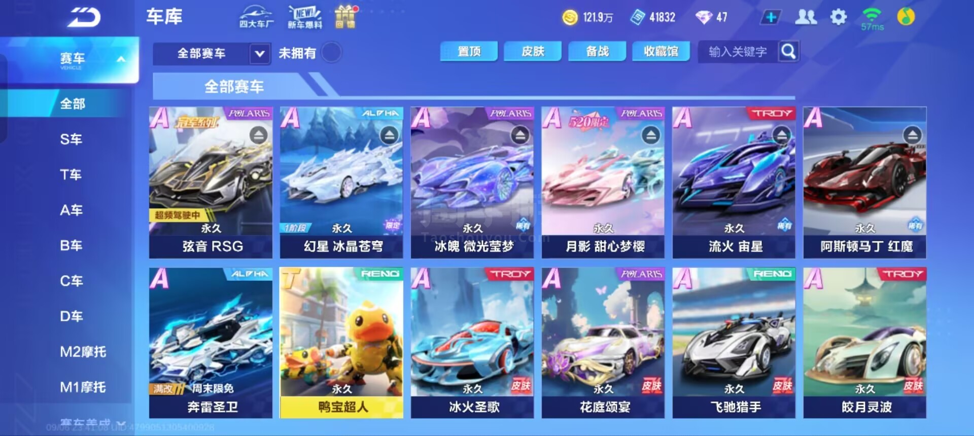 压力所击倒 压力所击倒