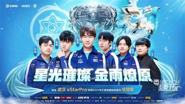 注于赛事的 注于赛事的