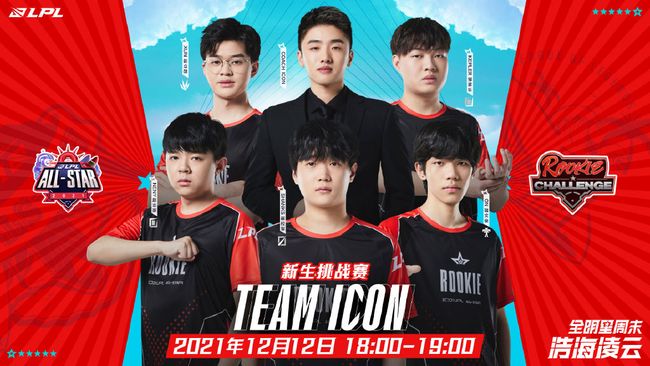 戰術還是心 戰術還是心