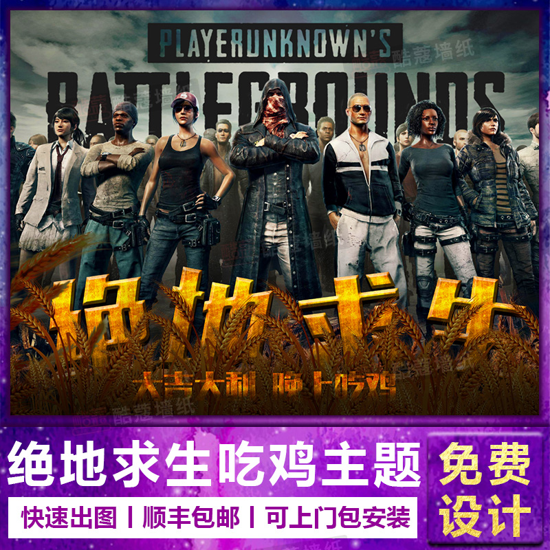 右中卫斜传 右中卫斜传